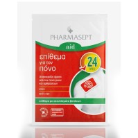 PHARMASEPT AID Pain Patch Επίθεμα για τον Πόνο 1τμ …