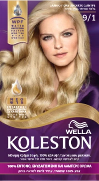 Wella Koleston Special Light Ash Blonde Βαφή Μαλλι …