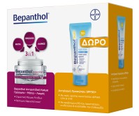 Bepanthol Set Bepanthol Αντιρυτιδική Κρέμα για Πρό &hellip;