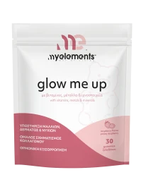 My Elements Glow Me Up Συμπλήρωμα Διατροφής με Βιτ …