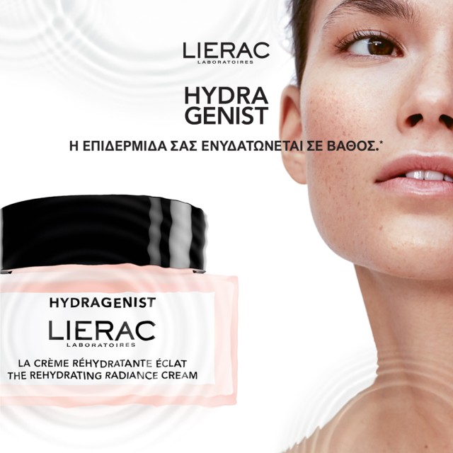 Lierac Hydragenist