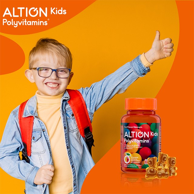 Altion Kids ΟΛΑ -30%