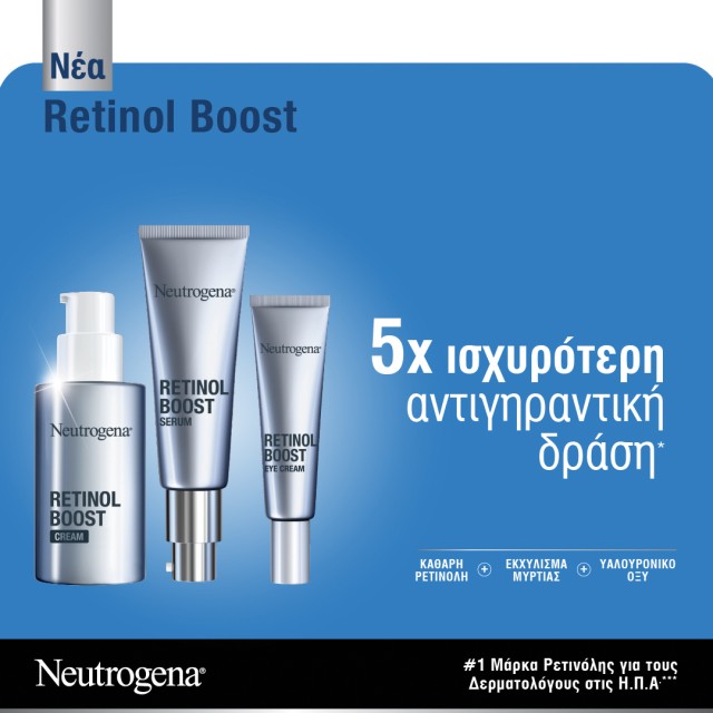 Neutrogena Retinol Boost με -40%