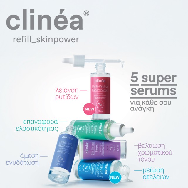 Clinea
