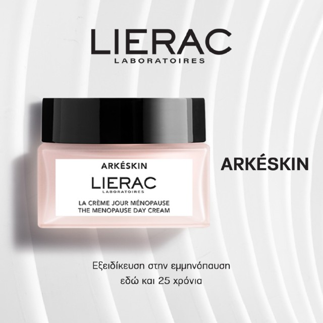 Lierac Arkeskin