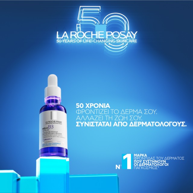 La Roche Posay